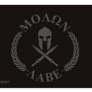 TekMat TEKR17MOLONLABE Molon Labe Cleaning Mat Molan Labe Spartan 11" x 17"